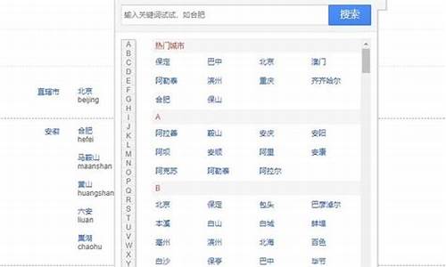 宜昌油价今日价格_宜昌地区油价查询