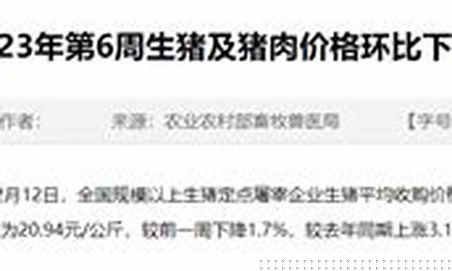 猪板油批发价格多少钱一吨_近期猪板油价格下降的原因