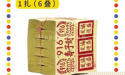 916黄金贵不贵_916金价钱贵吗