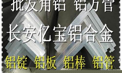 昆山铝合金价位最新行情_昆山铝型材厂家哪家好
