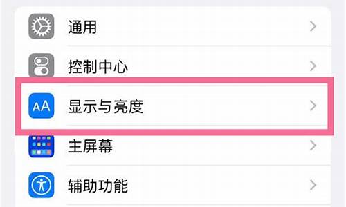 苹果图标金色_苹果桌面显示金价怎么关闭