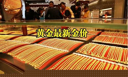敦煌nft价格_2023年敦煌金价
