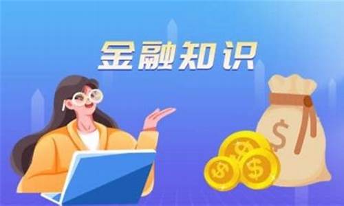 油价涨了金价会跌吗_油价上涨黄金会跌吗