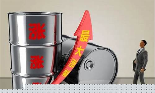2022年油价_油价2022总共涨了多少
