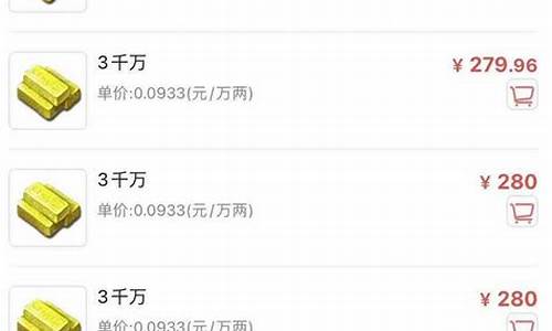 梦幻西游哪个区鬼了 东西便宜_梦幻哪个鬼区金价高