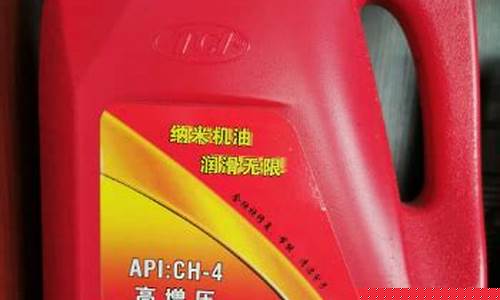 广州重负荷柴油价格调整_广州市柴油价格表
