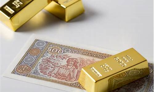 今天金价多少金条_今日金价金条多少一克黄金价格