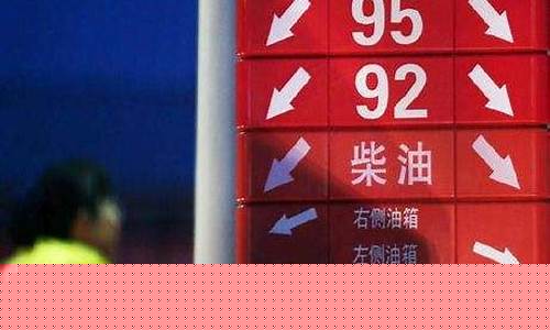 滨州滨城区哪里汽油便宜_滨州哪里油价便宜