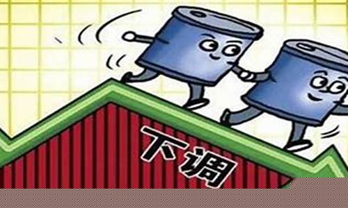 永清石化加油站特价油_永清最近油价调整