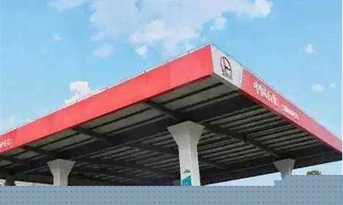 国庆自驾出行油价_国庆期间油价多少