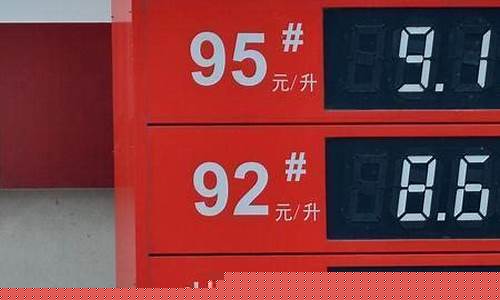 即墨哪个加油站油便宜_即墨京油加油站油价查询