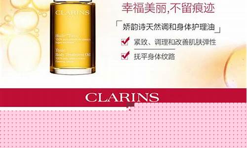 娇韵诗护理油多少钱_娇韵诗护理油价格表