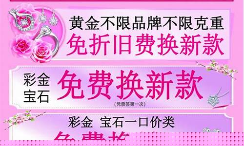 太原老凤祥今日金价_老凤祥七夕金价太原