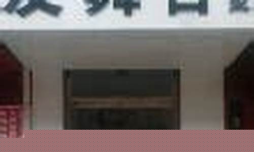 凌源油价优惠活动_凌源哪个加油站油好