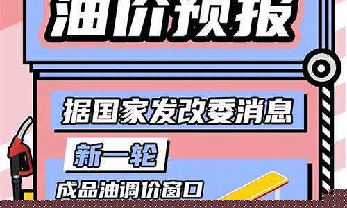 呼和浩特油价实测_呼和浩特市油价92号汽油价格