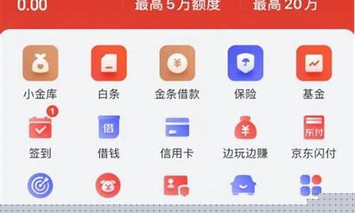 京东金融中的金价提醒_京东金融中的金价提醒怎么取消