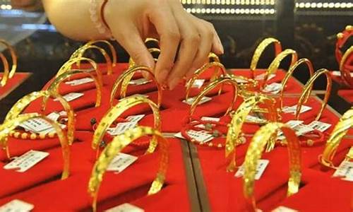 金价涨了换首饰合适吗_金涨价了去换划算吗