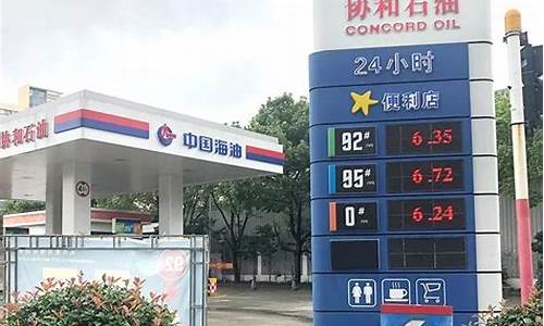 附近最优惠油价加油站地址_附近加油站优惠价格查询
