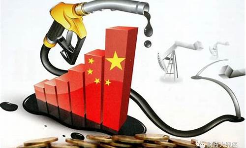 这个油价要涨到什么时候_油价好久又要上调