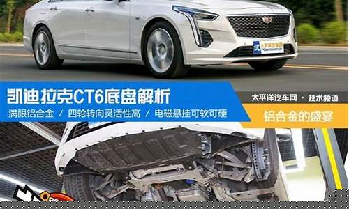 凯迪拉克多少元_凯迪拉克铝合金价格