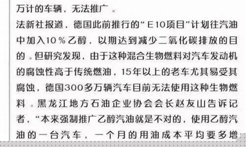 钦州最新油价消息_钦州最新油价消息今天