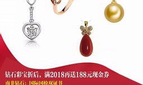 阜新萃华金店黄金价格_本溪萃华金店金价