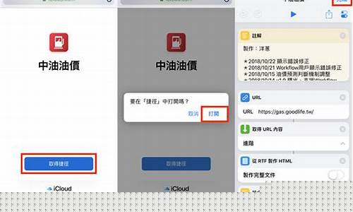 查询油价捷径规则_查询油价app哪个好用