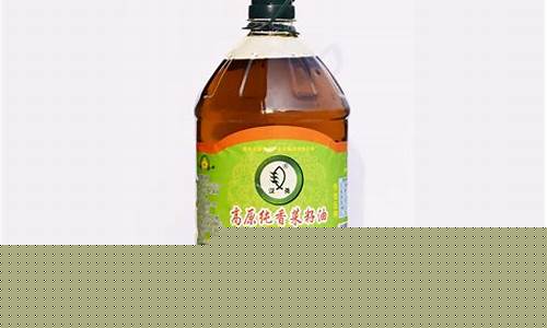 汉尧菜籽油负面_青海汉尧菜籽油价格
