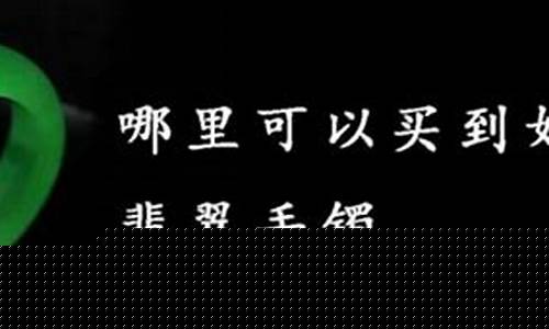 宁波哪里买黄金便宜_手镯金价宁波哪里有卖