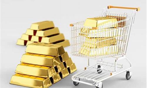 每年都是啥时候金价便宜_每年什么时间金价最低