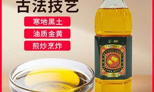 今天黑龙江大豆油价格_黑龙江大豆油厂家电话