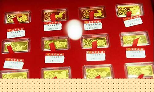 银行金价中国银行_中国银行黄金和金店黄金价格