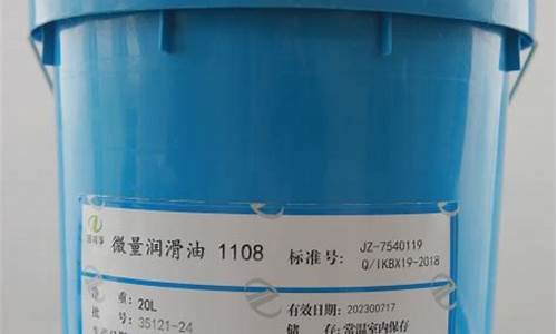 河南润滑油厂家排行_河南环保润滑油价格