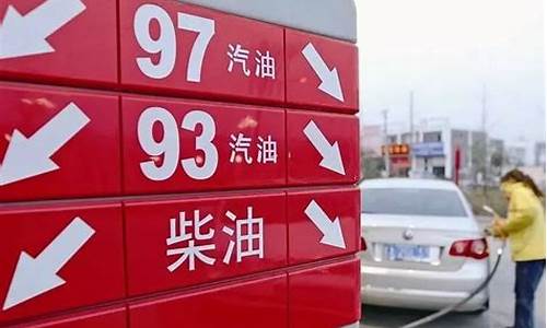 邓州最便宜的油价是多少_邓州最便宜的油价