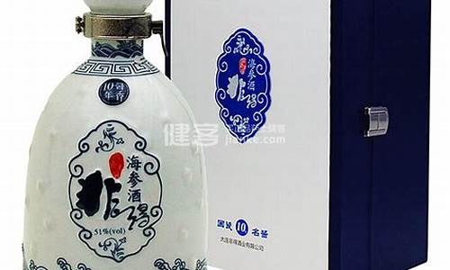 非得海参酒金价格_非得酒业海参酒45度