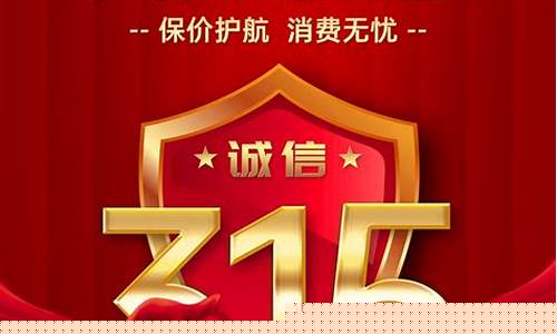周大福213759_周大福315活动金价