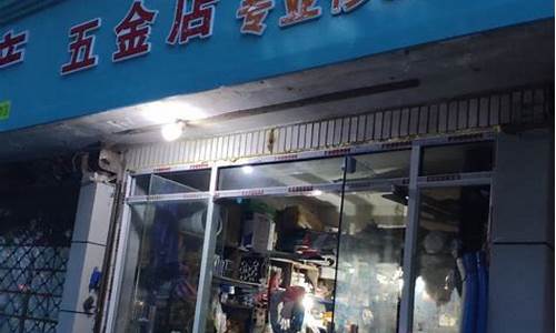 福建五金厂家_福建品质五金价格大全