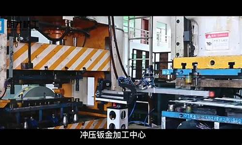 珠海数控钣金价格_数控钣金设备