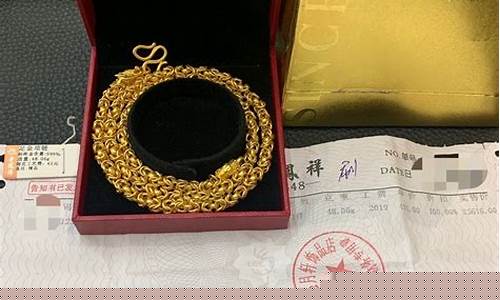 老凤祥卖的足金价格_老凤祥足金多少钱一克今天