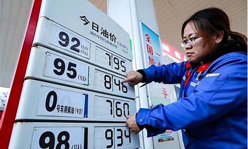 油价越高越不耐用吗_油价高了是不是油耗也高