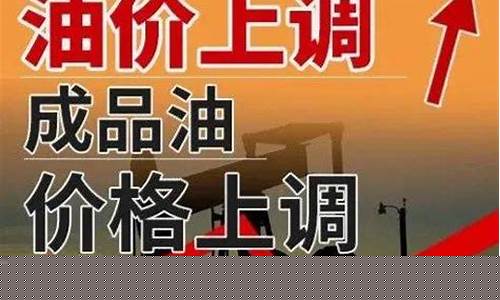 2008年油价最高点_08年油价那么高
