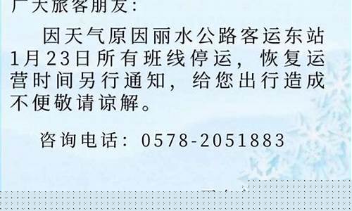 丽水油价调整公告今天_丽水油价调整公告
