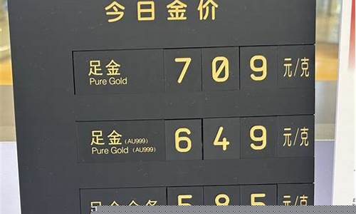 五一期间金价_五一金价会下调吗最新