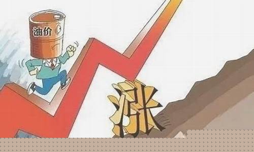 苏州油价什么涨价最厉害_苏州油价什么涨价