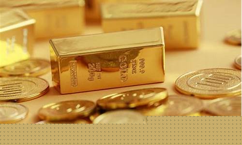 金价突破1520_金价突破500元/克金饰价格上涨