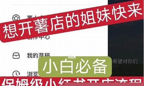 店铺托管怎么更改佣金价格_店铺托管每月费用多少