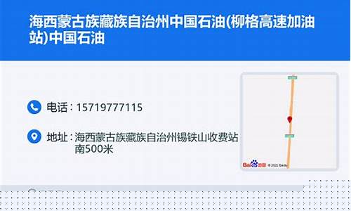 高速加油价钱怎样计算_高速加油价钱怎样