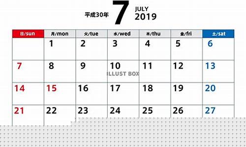 2019年7月份黄金多少钱一克_2019年7月16金价