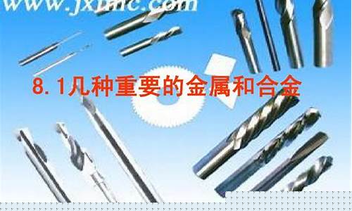 初三化学铜锌合金价值表_铜锌合金的成分