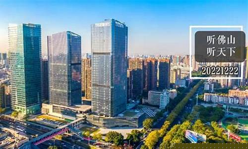 佛山公积金172元一个月_禅城代扣公积金价格